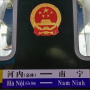 Chính thức mở bán vé online tàu liên vận quốc tế Gia Lâm – Nam Ninh